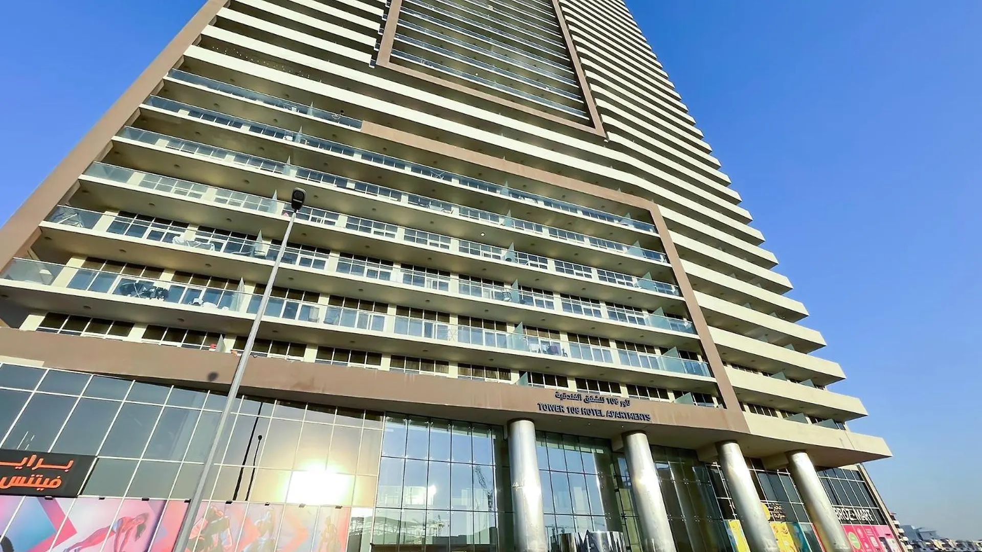 Trendy & Comfy Studio Getaway Dubai 0*,  United Arab Emirates